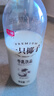 光明 一只椰子 1L*2瓶 牛乳饮品 低温椰子风味牛奶 [源头直发] 实拍图
