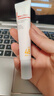 薇诺娜（WINONA）清透防晒乳15g*3（SPF48PA+++）套装防晒霜隔离霜护肤品新年 实拍图