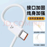 手机数据线适用华为tpyec7A快充p70p30p40mate荣耀nova7pro小米vivo手机tapyc充电线安卓typc 【1.5米1条】7A快充120W-TYPEC口 实拍图
