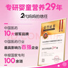 伊可新维生素AD滴剂（胶囊型）50粒0-1岁2盒装婴儿ad 新生儿ad维生素ad滴剂ad伊可新ad0-6个月7-12月1岁以内 实拍图
