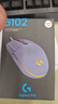 罗技（G）G102 有线游戏鼠标 淡紫色 RGB灯效 轻量化设计 吃鸡鼠标 赛博朋克 200-8000DPI 实拍图