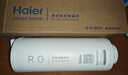 海尔（Haier）净水器滤芯HRO4H79/6H79/8H79/4H98/6H98/8H98-2 HRO4H99/6H99/8H99-3PPC复合RO反渗透滤芯 2级8H系列RO反渗透滤芯 实拍图