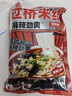 云山半云南过桥米线355g含调料包干米线方便速食代餐米粉螺蛳粉零食夜宵 实拍图