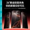 邦克仕适用苹果15Pro钢化膜防窥 iPhone15Pro手机膜防偷窥防尘保护膜26度防偷看贴膜 2片装 实拍图