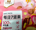 良品铺子 7款纯坚果750g 每日坚果干果礼盒核桃囤货零食30包长辈送礼团购 实拍图