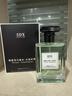IDX大吉岭茶古龙男女士香水持久淡香木质香调香氛新年礼物50ml 实拍图