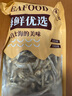 海藻妈妈 淡晒公鱼干 净重500g/袋 海燕鱼丁香鱼干 海鲜干货 源头直发 实拍图