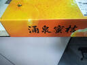 京鲜生 浙江涌泉蜜桔净重2.3-2.5斤 单果65-80mm 年货礼盒 源头直发包邮 实拍图