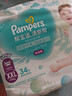 帮宝适（Pampers）清新帮拉拉裤婴儿尿不湿纸尿裤弹力裤 XXL68片【清新帮拉拉裤】 实拍图