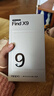 OPPO Find X9 16GB+256GB 霜白 4K超清实况照片 天玑9500 拍照旗舰智能手机 国家补贴【孙颖莎同款】 实拍图
