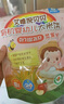 艾唯倪（ivenet）有机婴幼儿米饼 辅食磨牙棒宝宝零食6个月以上婴儿零食 苹果味30g 实拍图