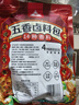 川珍五香卤料包15g*10小包炖肉料炖牛羊肉香料家用酱牛肉卤肉调料包 实拍图