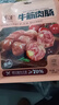 信达 牛筋肉肠175g 猪后腿肉+大块牛筋 真肉肠不含淀粉鸡肉 即食香肠 实拍图