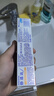 舒适达多效抗敏防蛀牙膏套装330g（100g*3+赠30g*1）新旧包装随机 实拍图