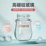 欧贝妮 新生儿奶瓶 婴儿奶瓶 玻璃奶瓶 初生儿宝宝奶瓶0-3-6个月150ML 实拍图