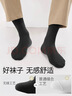 莫代尔7双袜子男士100%纯棉秋冬款保暖运动防臭袜子透气商务中长筒袜 实拍图