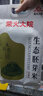 柴火大院  生态胚芽米2.5kg 东北大米 含胚芽粳米 留胚米粗粮 实拍图