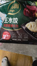 必品阁（bibigo）黑椒牛肉王水饺300g 约12只 进口牛肉 蒸饺煎饺锅贴早餐夜宵年货 实拍图