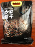 方家铺子中华老字号 三色糙米5斤[糙米黑米红米 低脂杂粮米粗粮] 实拍图