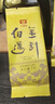 大益茶叶 高端茗茶皇茶系列 金针白莲 普洱熟茶 茶叶自饮 金针白莲品鉴装7g（2101） 实拍图