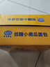 港荣低糖小南瓜面包420g吐司蛋糕早餐面包点心零食甜品年货礼品盒物箱 实拍图
