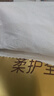 清风抽纸纸巾4层30包加大M码面巾纸餐巾纸擦手纸卫生纸家用批发整箱 【加大M码囤货装】 4层 300张*30包 实拍图
