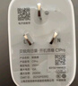 贝锐向日葵智能开机插座C1Pro远程控制家用智能插座远程开关手机唤醒游戏排队遥控定时电脑排插头倒计时断电 智能插座C1Pro素月白 实拍图