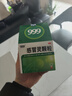 999三九感冒灵颗粒10g*9袋6盒装感冒药解热镇痛用于感冒引起的头痛发热鼻塞流涕咽痛缓解感冒症状 实拍图