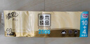 清风【李昀锐同款】无芯卷纸 原木纯品4层2.5千克*14卷 卫生纸 实拍图