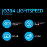 罗技（G）G304 LIGHTSPEED无线鼠标 游戏鼠标 轻质便携 绝地求生FPS鼠标英雄联盟LOL吃鸡 生日礼物 白色 实拍图