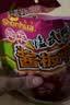 舜华临武鸭正宗湖南特产酱板鸭小包装辣味小吃解馋零食鸭货熟食 【香辣解馋】充氮香辣鸭186g*1包 实拍图