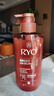 吕（Ryo）棕吕护发素480ml 控油防脱参层滋养头皮强韧发根韩国进口女生 实拍图