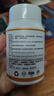 DNG进口丙种球免疫球蛋白牛初乳铁换季增强免疫儿童成老人营养品*2瓶 实拍图