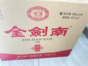 剑南春 金剑南珍品 52度 500ml*6瓶 整箱装 浓香型白酒 实拍图