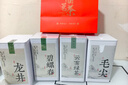 匠界四大绿茶组合2025新茶春茶毛尖云雾碧螺春龙井礼盒装500g礼盒送礼 实拍图
