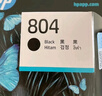 惠普（HP）804原装墨盒 适用hp 6220/6222/7120/7820/Tango打印机 黑色墨盒 实拍图