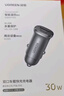 绿联【销量NO1】车载充电器点烟器超级快充转换器插头一拖二PD30W适用苹果17华为小米汽车 实拍图