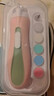 好伊贝（HOY BELL）婴儿电动磨甲器电动打磨器新生儿宝宝专用防夹肉指甲剪套装粉色 实拍图
