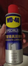 WD-40门锁润滑油门轴除异响门窗润滑剂家用合页锁芯锁孔铰链润滑油机械 实拍图