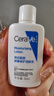 适乐肤（CeraVe）C乳473ml（男士女士生日礼物保湿补水乳液身体乳面霜随机发货） 实拍图