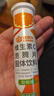 康恩贝 维生素C泡腾片4支*20片 固体饮料vc泡腾片(甜橙味2支+柠檬味2支) 实拍图