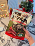 三只松鼠手撕风干牛肉干250g原味内蒙古特产风味牛肉干肉脯休闲零食量贩装 实拍图