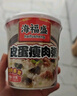 海福盛方便速食粥懒人食品早餐宵夜营养冻干粥八宝粥经典粥8味8杯304g 实拍图