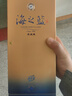 洋河 【官方授权】 海之蓝 高度白酒 52度 520mL 6瓶 整箱装 实拍图