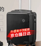 鹃羚行李箱小型可登机箱男女儿童拉杆箱旅行箱免托运密码箱次日达皮箱 米黑色14英寸20x30x40升级3节拉杆豪华内衬 14英寸 出差旅游春秋航空大容量可上飞机登机箱 实拍图