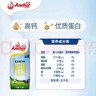 安佳（Anchor）3.6g蛋白质 全脂牛奶 250ml*24盒 新西兰原装进口草饲 实拍图