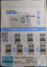 国誉（KOKUYO）【全网低价】B5活页纸Campus活页本替芯考研笔记本子内页 5mm方格 50张/本 4本 WCN-CLL1514N 实拍图