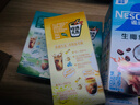 雀巢（Nestle）咖啡特调系列奶茶咖啡幽兰茉莉奶茶速溶冲调饮品17gx5条 实拍图