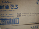 雀巢（Nestle）【加量装】超启能恩3段适度水解配方奶粉3倍DHA12-36月850g*6整箱 实拍图