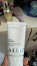 皑丽（ALLIE）嘉娜宝防晒霜户外军训日常通勤SPF50+保湿水润防晒妆前隔离乳40g 实拍图